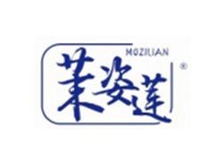 茉姿莲MOZILIAN