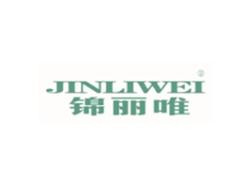 锦丽唯JINLIWEI