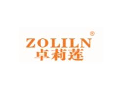 卓莉莲ZOLILN