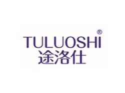 途洛仕TULUOSHI