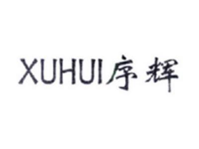 序辉XUHUI