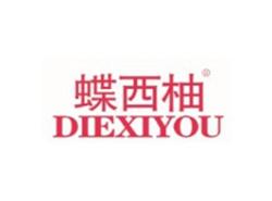 蝶西柚DIEXIYOU