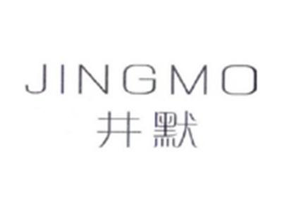 井默JINGMO