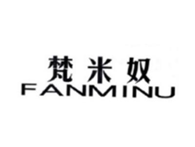 梵米奴FANMINU