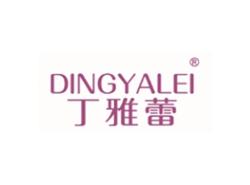 丁雅蕾