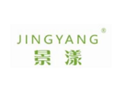 景漾JINGYANG