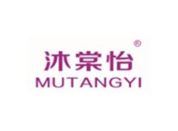 沐棠怡MUTANGYI