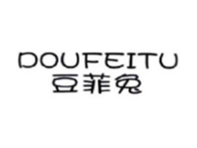 豆菲兔DOUFEITU