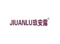 玖安露JIUANLU