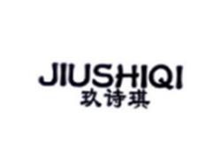 玖诗琪JIUSHIQI