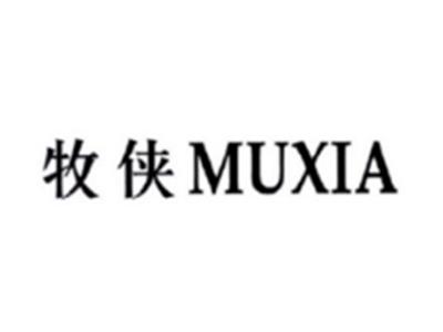 牧侠MUXIA