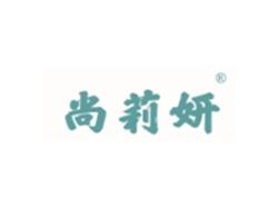 尚莉妍