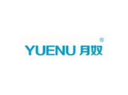 月奴