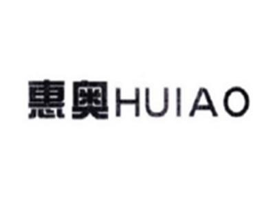惠奥HUIAO