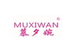 慕夕婉MUXIWAN