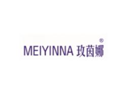 玫茵娜MEIYINNA