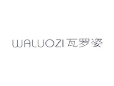 瓦罗姿WALUOZI