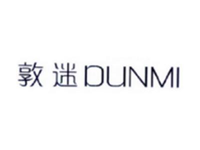 敦迷DUNMI
