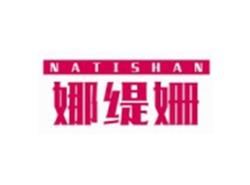 娜缇姗NATISHAN
