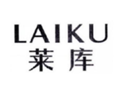 莱库LAIKU