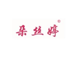 朵丝婷