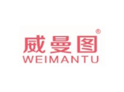 威曼图WEIMANTU