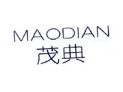 茂典MAODIAN