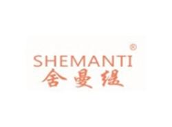 舍曼缇SHEMANTI