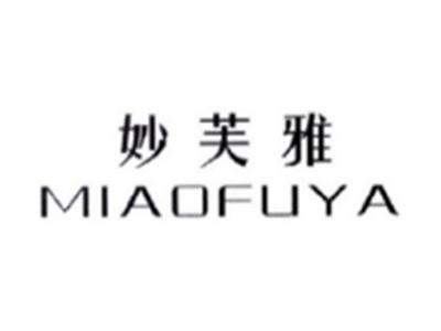 妙芙雅MIAOFUYA