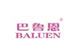 巴鲁恩