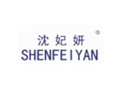沈妃妍SHENFEIYAN