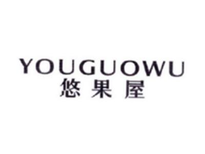 欧梦黎