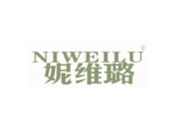 妮维璐NIWEILU