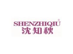 沈知秋SHENZHIQIU