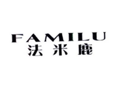 法米鹿FAMILU