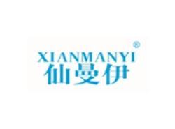 仙曼伊