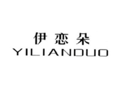 伊恋朵YILIANDUO