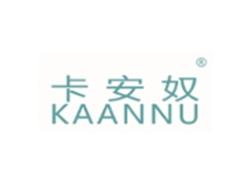 卡安奴