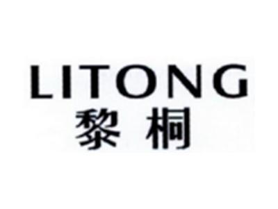黎桐LITONG