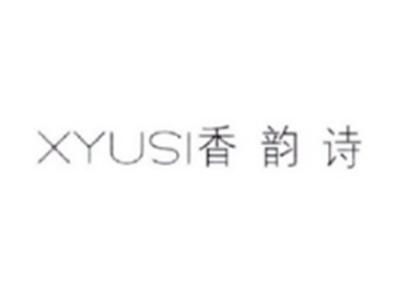 香韵诗XYUSI