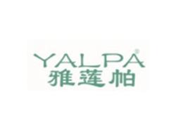 雅莲帕YALPA