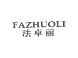法卓丽FAZHUOLI