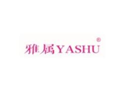 雅属YASHU