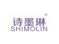 诗墨琳SHIMOLIN