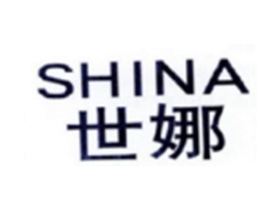 世娜SHINA
