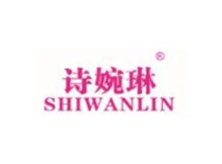诗婉琳SHIWANLIN