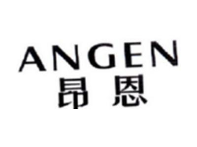 昂恩ANGEN