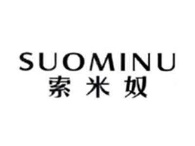 索米奴SUOMINU
