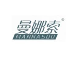 曼娜索MANNASUO
