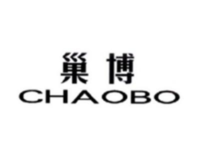 巢博CHAOBO